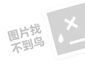 纯碱生意社：做最专业的纯碱供应商，为您节省成本！（创业项目答疑）